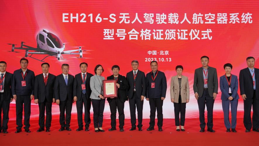 Civil Aviation Administration of China officials issue a type certificate to EHang for its eVTOL aircraft.